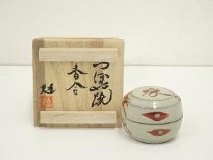 壷屋焼　新垣勉造　赤絵香合（共箱）